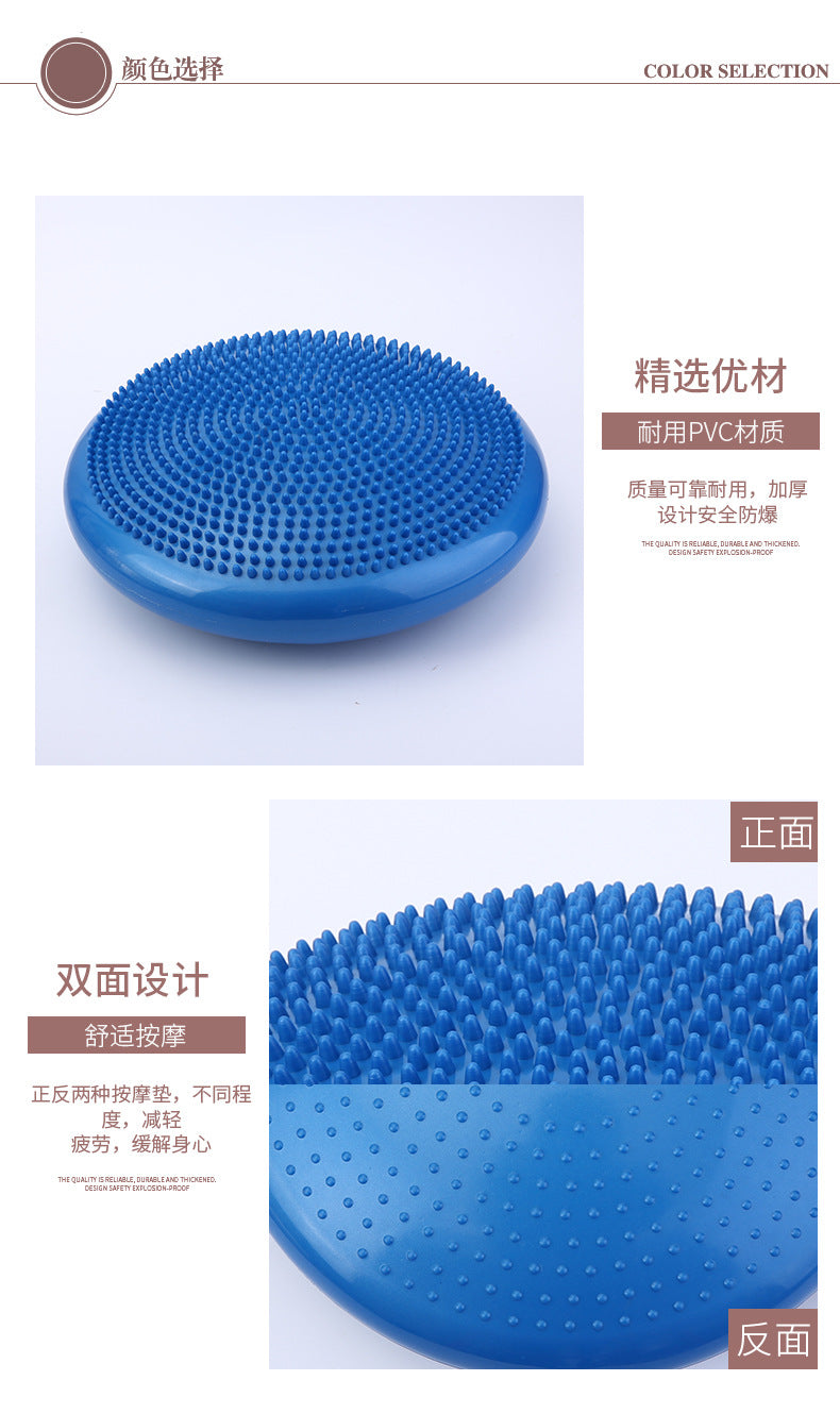Yoga Balls Massage Pad Inflatable Stability Wobble Balance Disc Cushion Mat Fitness Exercise Training Ball balance ball