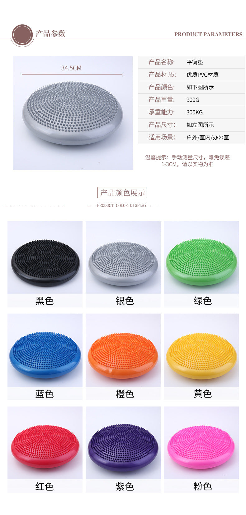 Yoga Balls Massage Pad Inflatable Stability Wobble Balance Disc Cushion Mat Fitness Exercise Training Ball balance ball