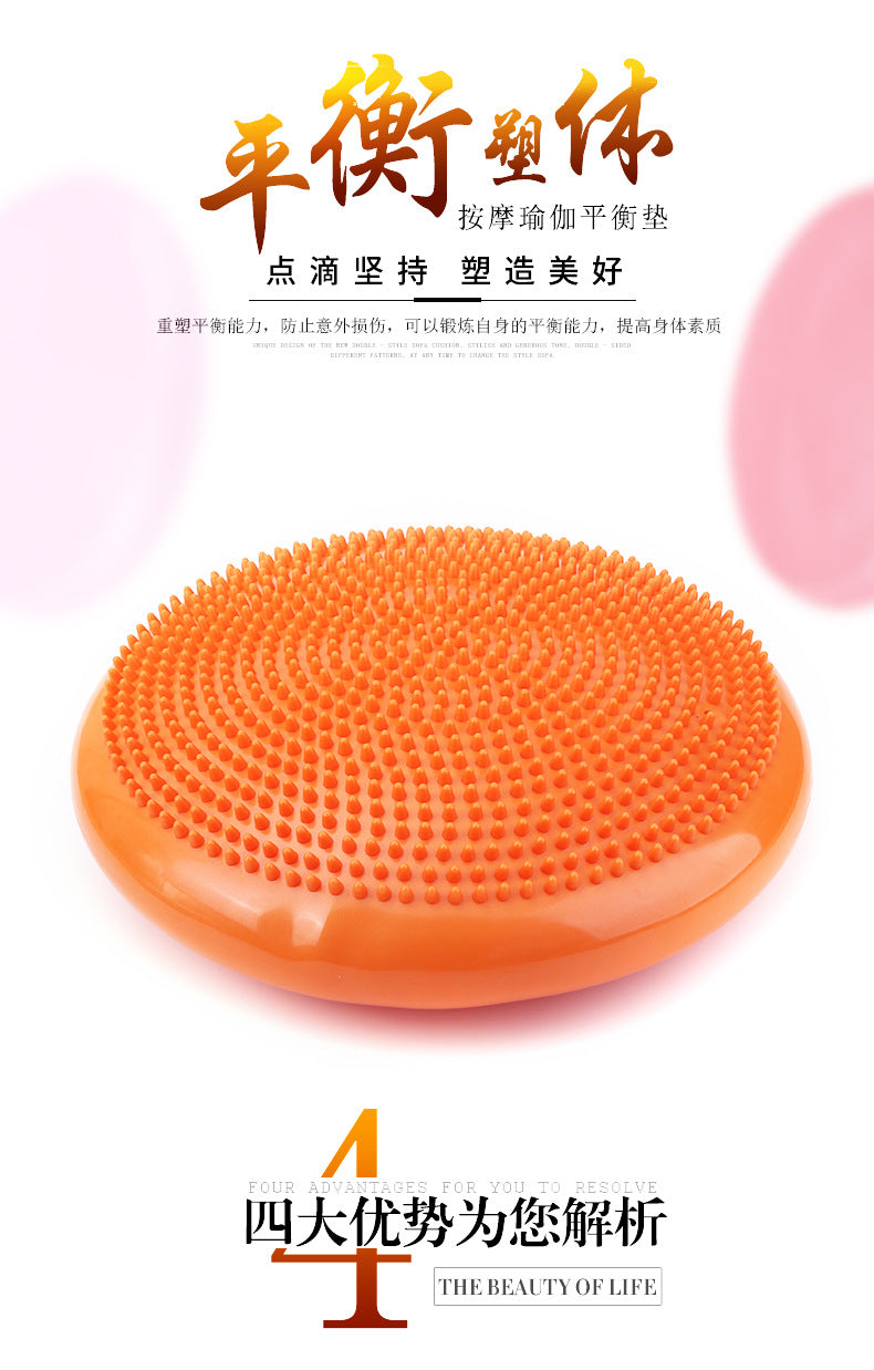 Yoga Balls Massage Pad Inflatable Stability Wobble Balance Disc Cushion Mat Fitness Exercise Training Ball balance ball